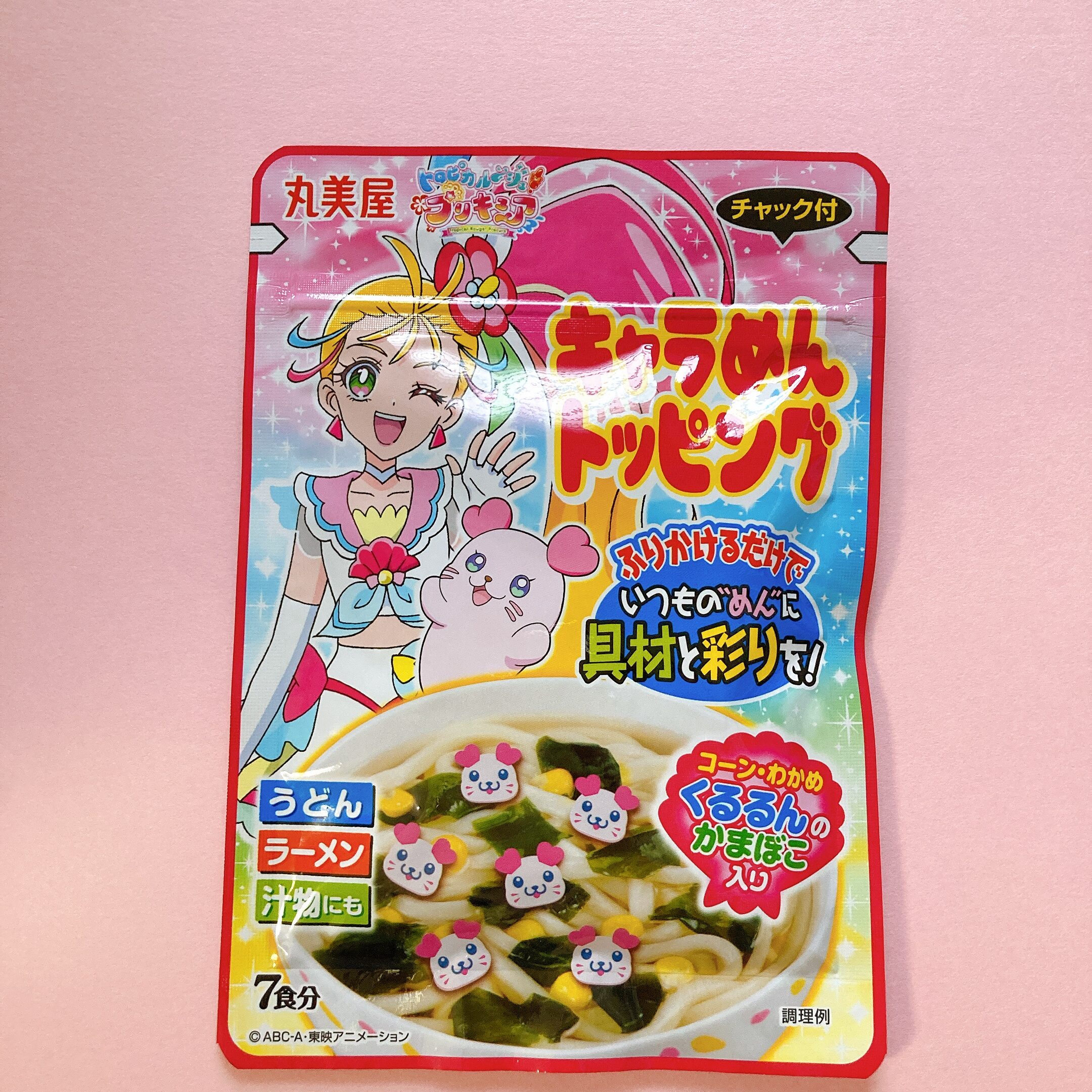 21 100均で買えちゃう トロピカル ジュ プリキュアグッズ 子育てまむる 21 100均で買えちゃう トロピカル ジュ プリキュアグッズ 子育てまむる