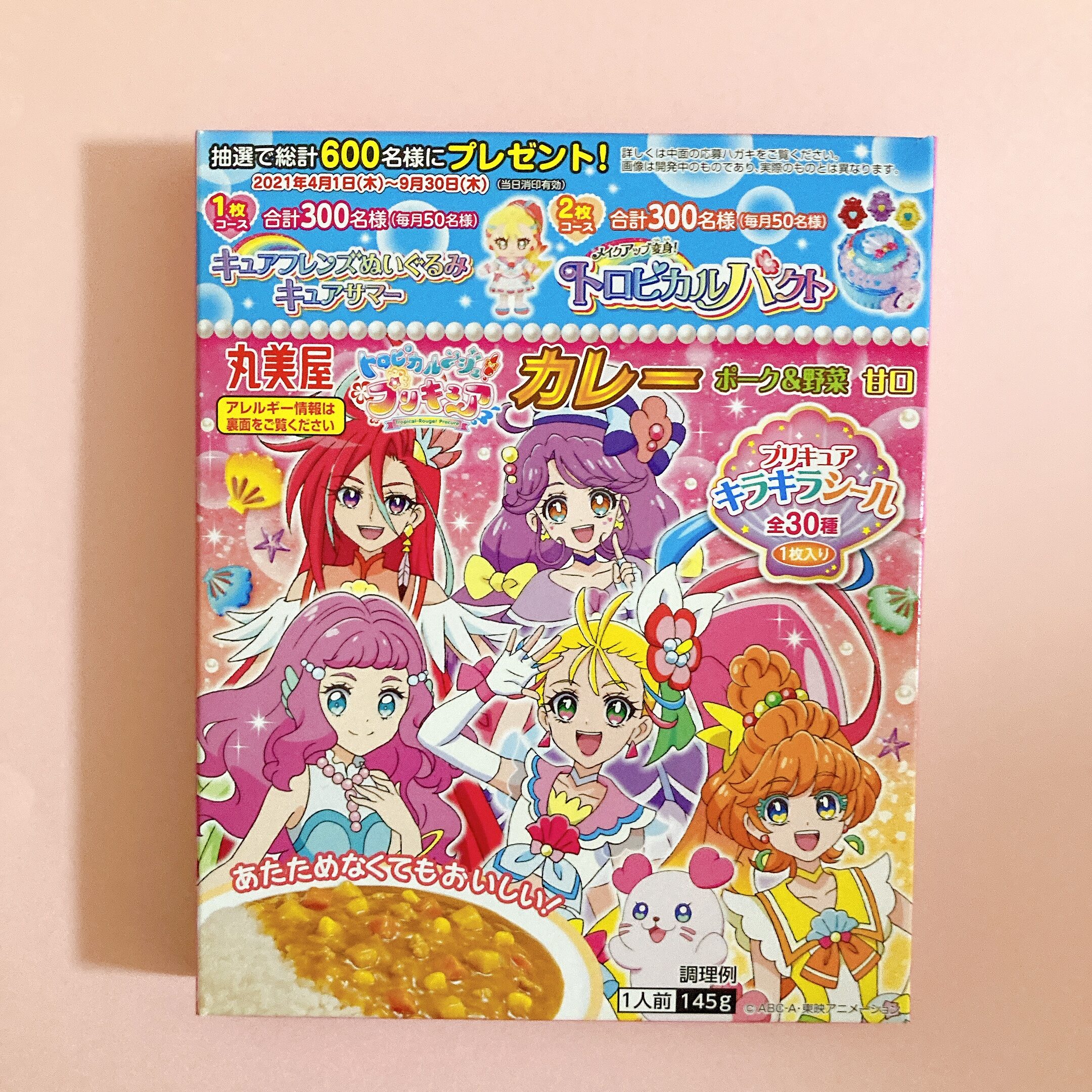 21 100均で買えちゃう トロピカル ジュ プリキュアグッズ セリア ダイソー 子育てまむる 21 100均で買えちゃう トロピカル ジュ プリキュアグッズ セリア ダイソー 子育てまむる