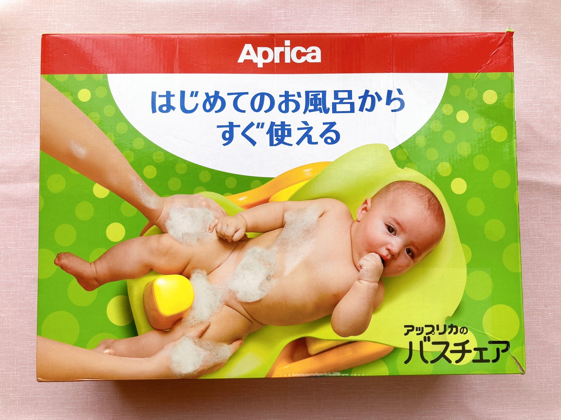 レビュー はじめてのお風呂から使えるバスチェア アップリカ 子育てまむる