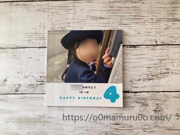 消費税無し こどもちゃれんじ フォトブック Productor Com Uy